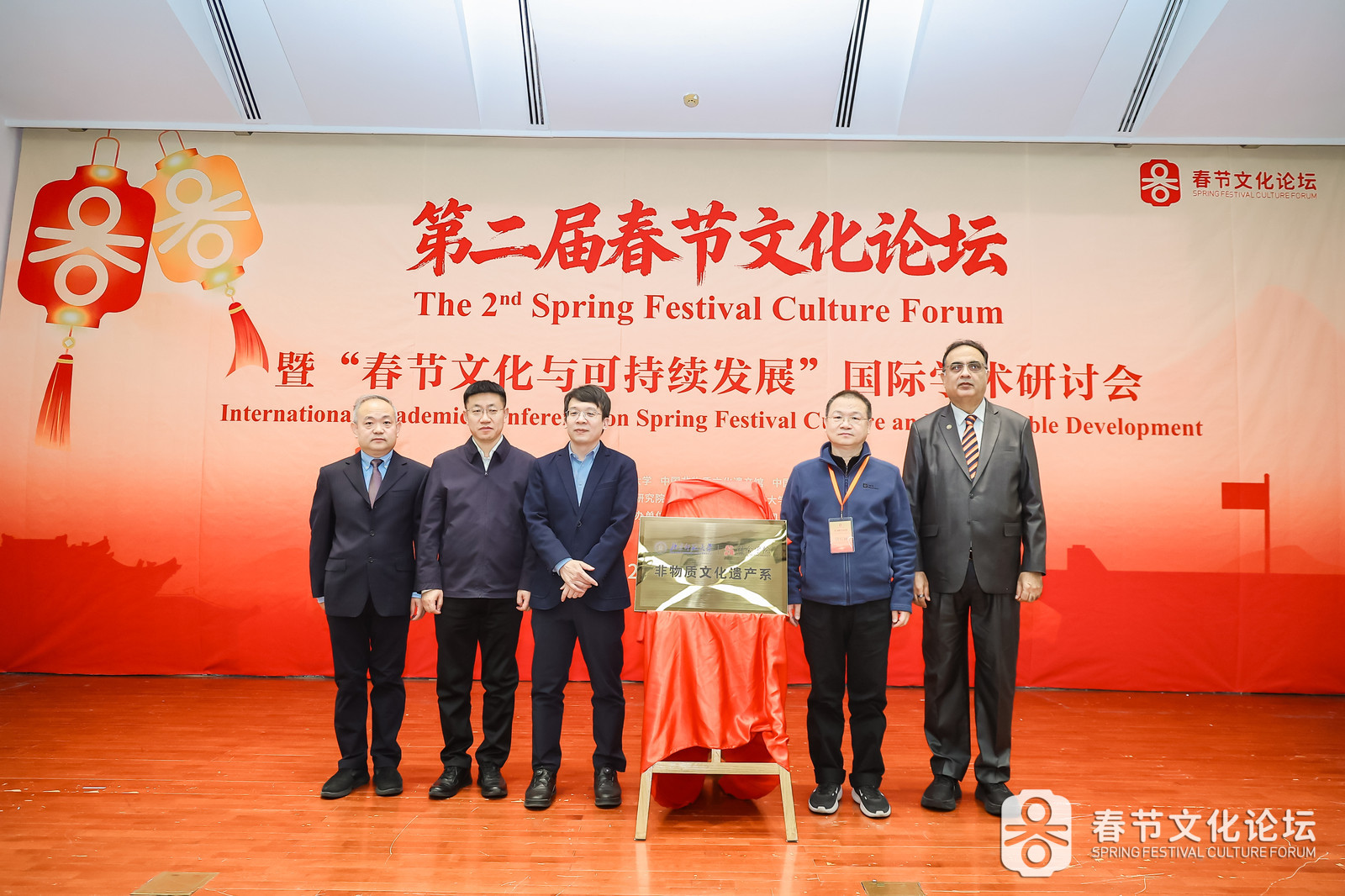 图9：“bet365中文-bet365中文版app
非物质文化遗产系”揭牌仪式.jpg