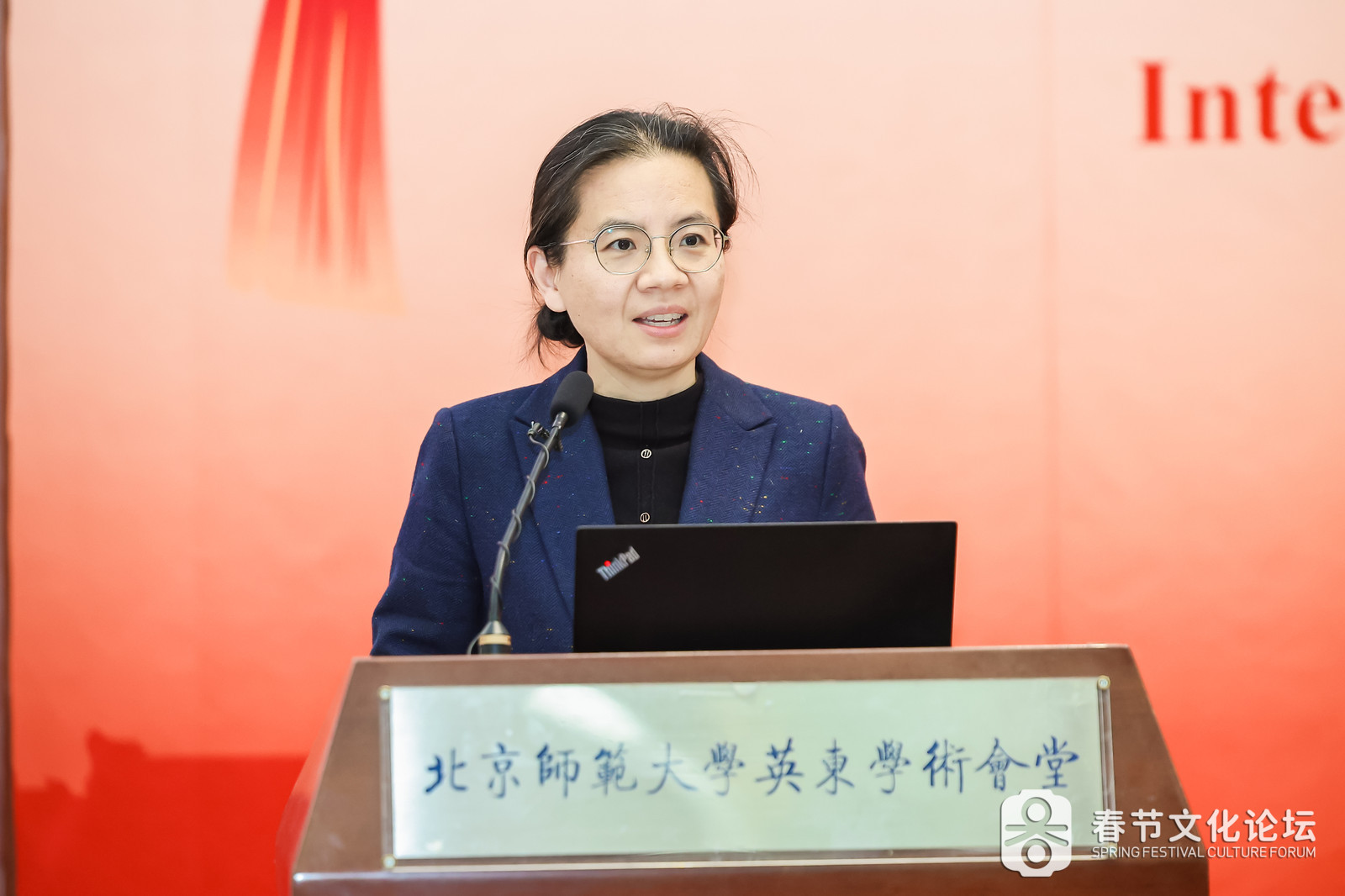 图14：北京师范大学国际中文教育bet365中文
副院长柯航主持.jpg