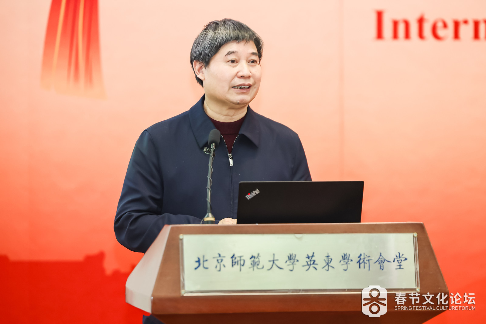 图13：bet365中文-bet365中文版app
非物质文化遗产系主任萧放教授.jpg